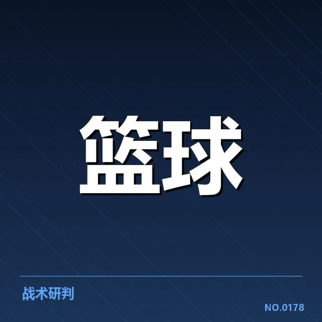 上海久事外援引进:俱乐部战略调整存在哪些挑战