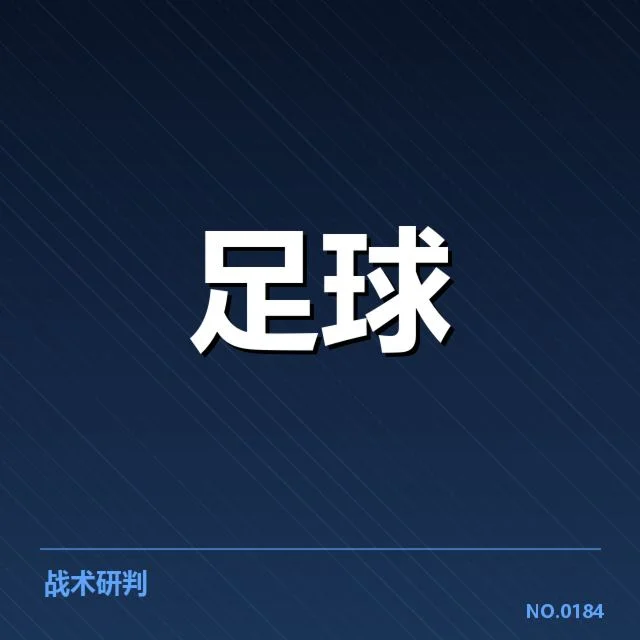 多支球队官方确认的伤员信息