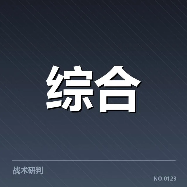 赛事官方确认的裁判与赛程安排