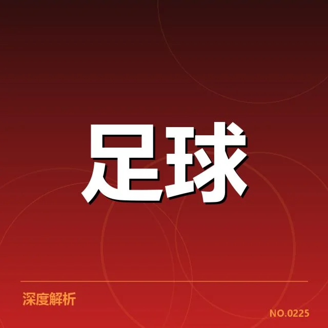 本阶段亚冠抽签已公布的分组情况