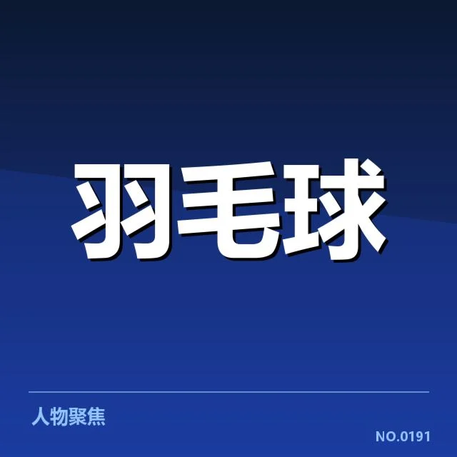 已经确认的青训营赛事安排