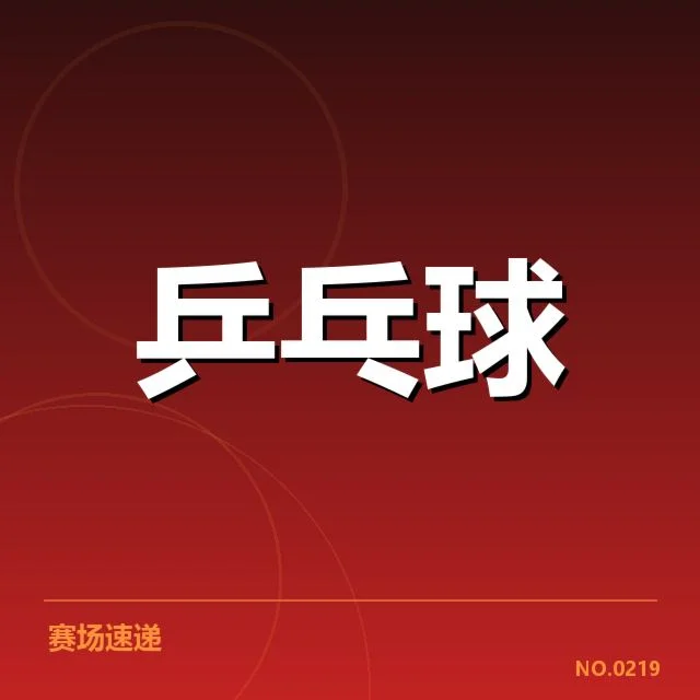 确认的世界杯冠军名单与赛事信息